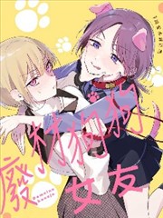 《镖人》海报